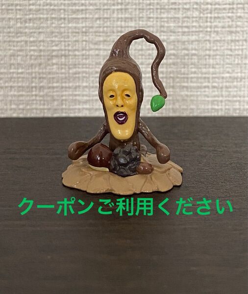 【森や林など木の多い場所に生息】モクモドキオオコビト マスコット フィギュア こびとづかん 2点以上の購入は値引きします^o^