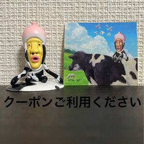 【新品未使用】【乳牛の周りに生息】シボリオオチチ フィギュア シール 牧場 牛 うし こびとづかん 2点以上の購入は値引きします