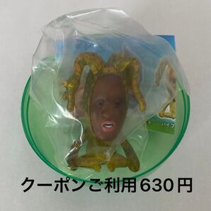【新品/830】こびとづかん おすわりマスコット2 バイブスマダラ フィギュア ガチャガチャ 2点以上の購入は値引きします^ ^