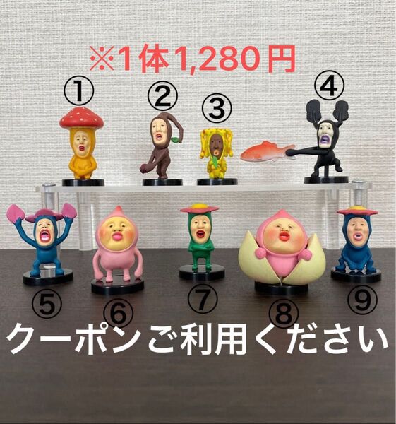 ⅱ【バラ売り専用】表示価格は一個あたりの値段です。こびとづかん カバヤ 食玩 フィギュア 台座付き 2点以上の購入は値引きします