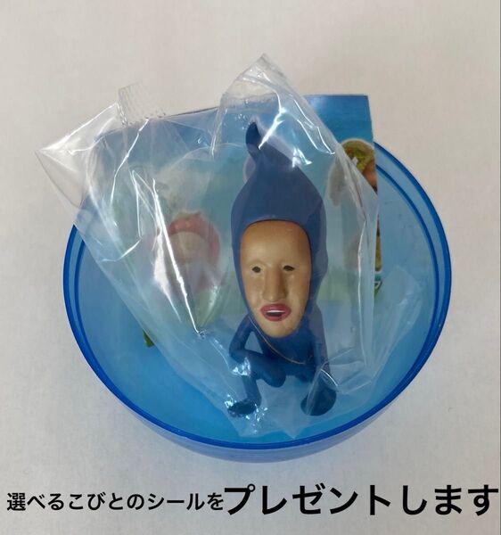 【未開封】こびとづかん おすわりマスコット2 シノビイエコビト フィギュア ガチャガチャ 2点以上の購入は値引きします(^ω^)
