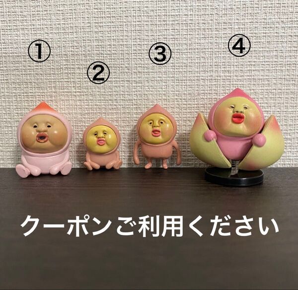 【バラ売り専用】価格は一個あたりの値段です。 カクレモモジリ フィギュア こびとづかん 2点以上の購入は値引きします^o^
