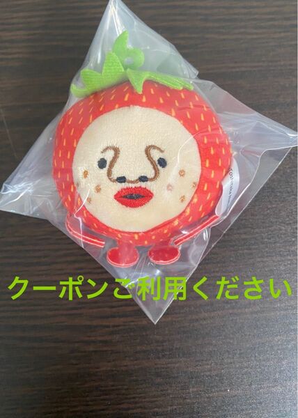 【新品未使用】こびとづかん イチゴクレナイぬいぐるみ キーホルダー マスコット ポールチェーン付き 2点以上の購入は値引きします