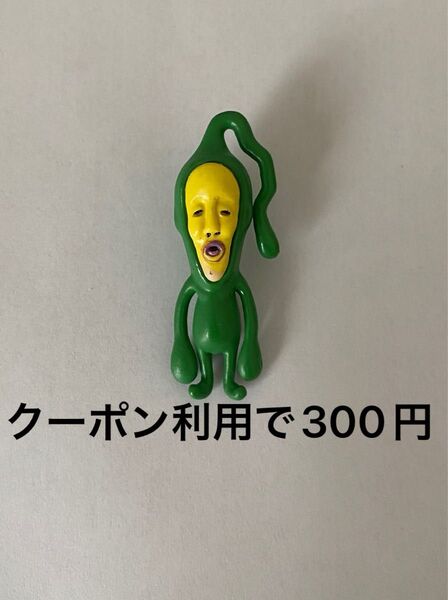 【日当たりの良い草地に生息】クサマダラオオコビト フィギュア こびとづかん 2点以上の購入は値引きします^o^