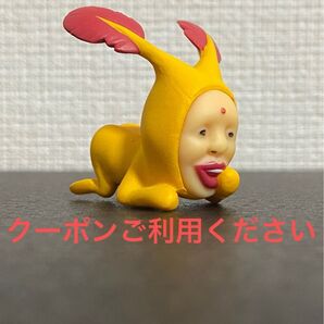 【新品未使用】【ハトと一緒に行動する事が多い】ホトケアカバネ フィギュア こびとづかん 2点以上の購入は値引きします^o^