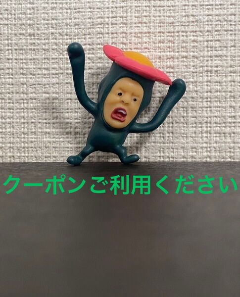 【新品未使用】【湿った草むらなどに生息】リトルハナガシラ 喧嘩 フィギュア こびとづかん 2点以上の購入は値引きします^o^