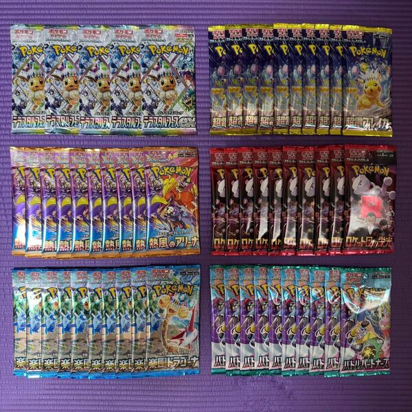 ポケモンカード テラスタルフェスex ロケット団の栄光 55パック 新品未開封①