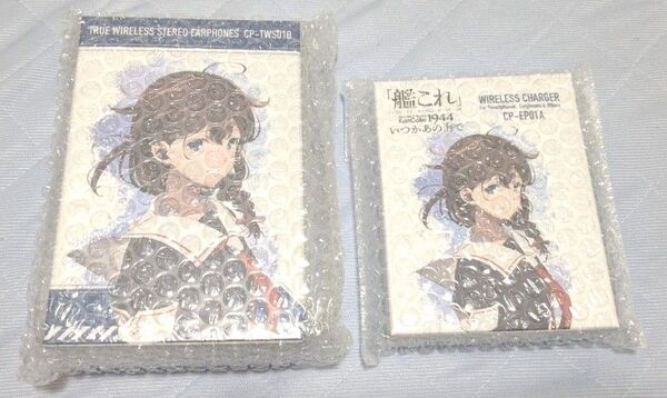 「艦これ」いつかあの海で ワイヤレスイヤホン & ワイヤレス充電器 ONKYO