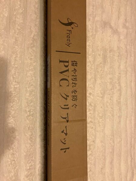 【TMー11】Freely PVCクリアマット、傷や汚れを防ぐPVCクリアマットです。大きさ75x120cm厚さ1.5mm