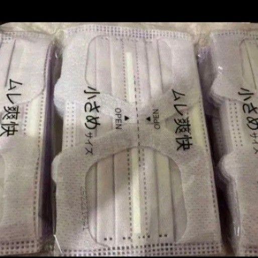 【バラ売り・お値下げ不可】エリエール ハイパーブロックマスク ムレ爽快 ラベンダー 小さめサイズ 30枚