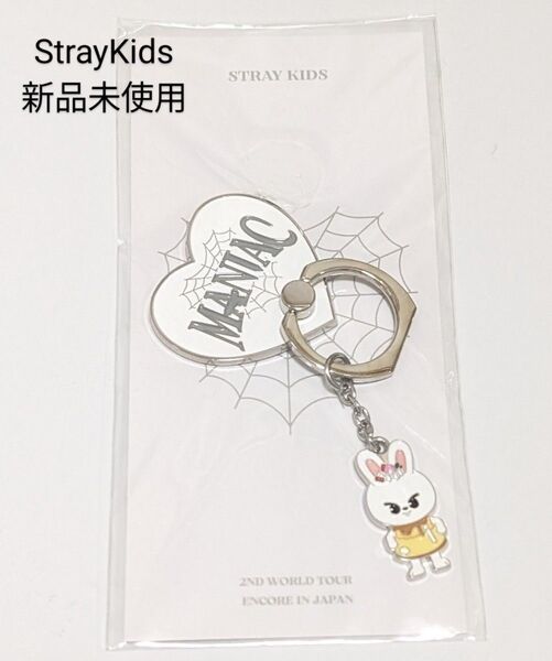 【新品未開封】Stray Kids リービット リノ スマホリング マニアック ストレイキッズ グッズ