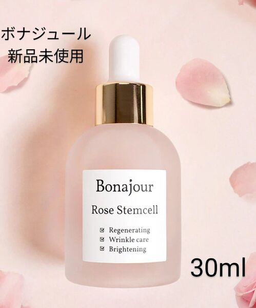 【新品未使用】ボナジュール ローズ ステムセルアンプル30ml 韓国人気 美容液 美容液 コスメ