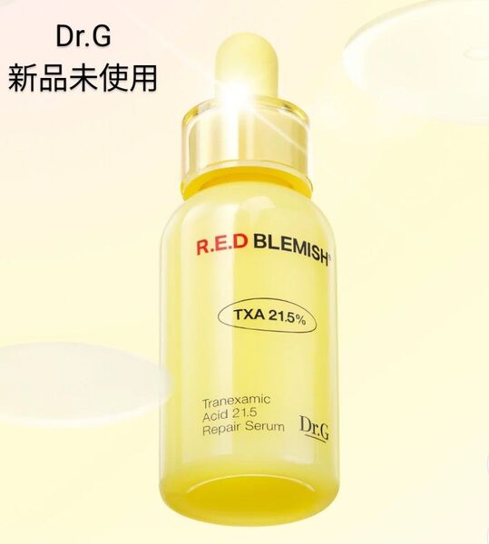 【新品未使用】Dr.G レッドブレミッシュトラネキサム酸21.5濃縮セラム ドクタージー美白