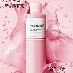 PDRNピンクナイアシンアミドミルキートナー150ml
