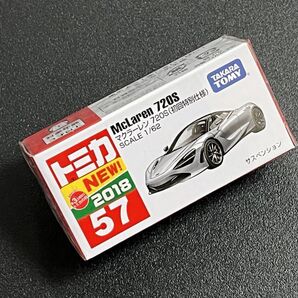 トミカ マクラーレン 720S 初回特別仕様