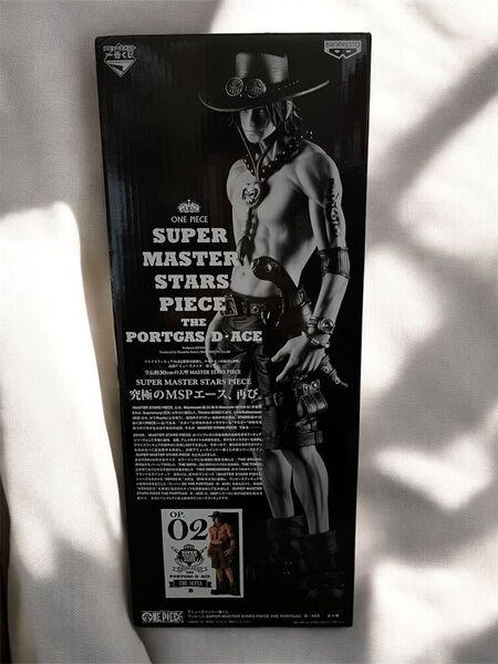 新品未開封 一番くじ ワンピース SUPER MASTER STARS PIECE エース 02 B賞 SMSP