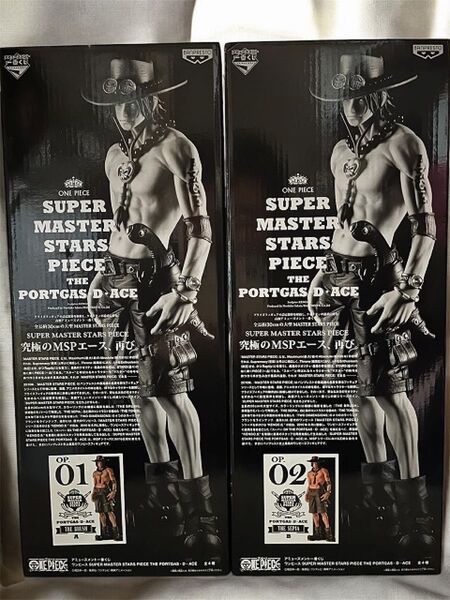 ワンピース SUPER MASTER STARS PIECE エース SMSP