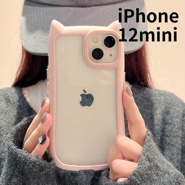 透明 スマホ ケース クリア iPhoneケース ネコ耳 猫耳 可愛い ねこ カバー ピンク iPhone12miniケース