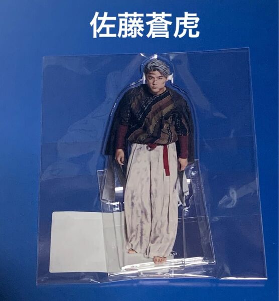 佐藤蒼虎 THE JET BOY BANGERZ TJBB SEPTENI RAPTURES アクリルスタンド Dリーグ
