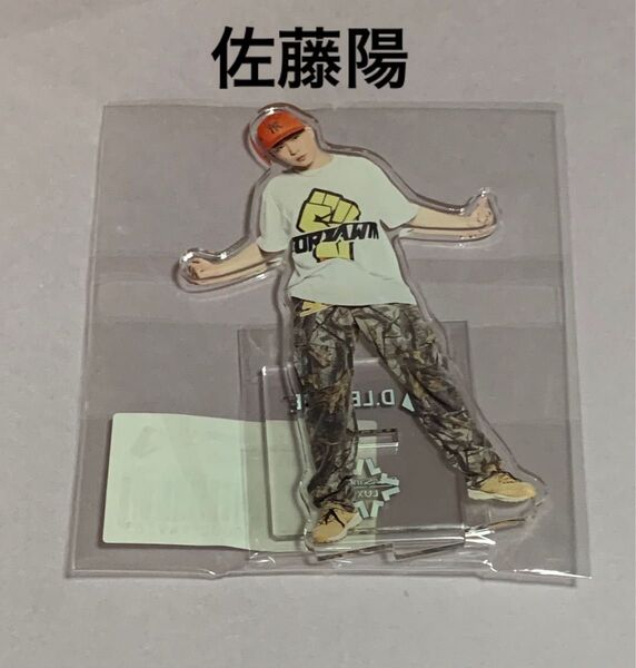 佐藤陽 HINATA THE JET BOY BANGERZ TJBB SEGA SAMMY LUX アクリルスタンド Dリーグ