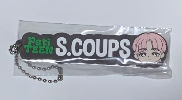ラバーチャーム seventeen セブンティーン 一番くじ Petiteen S. COUPS エスクプス スンチョル