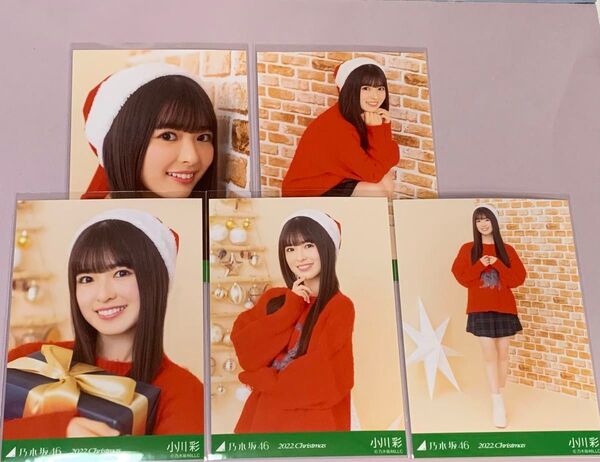 2022. Christmas クリスマス 小川彩 個別生写真 乃木坂46 5期生 サンタクロース