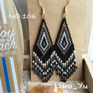NO.106 フリンジ ネイティブ ピアス 黒×濃グレー ハンドメイド
