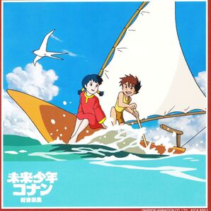 アニメ 未来少年コナン 総音楽集CD