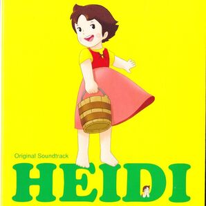 アルプスの少女ハイジ (初回限定盤) オリジナルサウンドトラック/渡辺岳夫 (音楽) 伊集加代子他 即日発送!