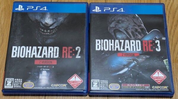 バイオハザード RE2 RE3 プレステ4