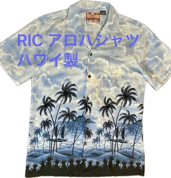RJC(Reyn Spoonerの姉妹ブランド)製のアロハシャツ ハワイ製 コットン100%の品質