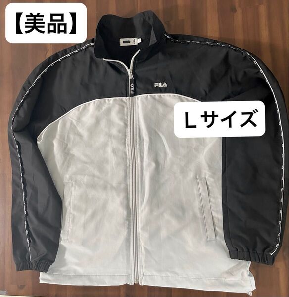 【美品】FILA トラックジャケット ジャージ スポーツウェア ブラック×ホワイト Lサイズ
