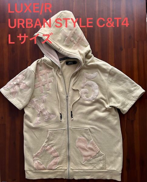 LUXE/R(ラグジュアール) URBAN STYLE C&T4 半袖ジップアップパーカー Lサイズ