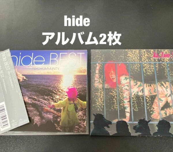 hide BEST〜PSYCHOMMUNITY〜 ja zoo アルバム