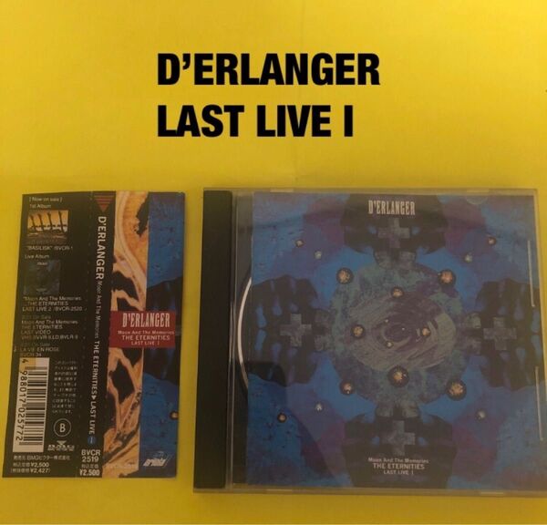 D’ERLANGER デランジェ LAST LIVE I