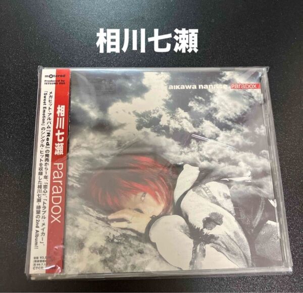 相川七瀬 ParaDOX