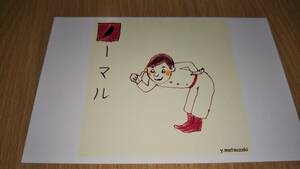 Art hand Auction ماتسوزاكي يوكا بطاقة بريدية 4 بطاقات بريدية, عمل فني, تلوين, آحرون