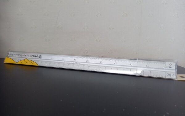 三角スケール 30cm 製図 定規 DIY WORKS MATSUSHITA