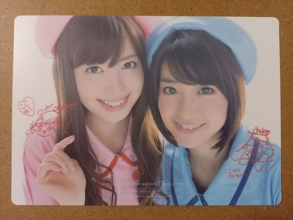 AKB48 マウスパッド 大島優子 小嶋陽菜