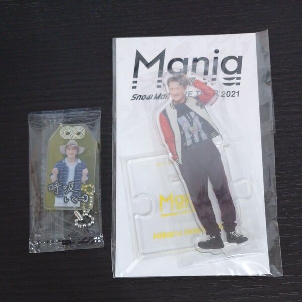 【スノーマン】岩本照さん アクリルスタンドとお守りキーホルダーのセット★バラ売り不可