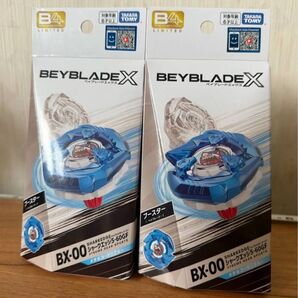 【ベイブレード】BX-00 レアベイシャークエッジ5-60GF 2個セット未開封 海外購入品 Bayblade
