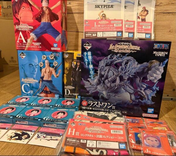 【ワンピース】ONE PIECE 2億V雷神 一番くじ 偉大なる航路へ ロット