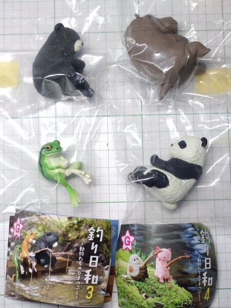 釣り日和 動物たちのひまつぶし 4種