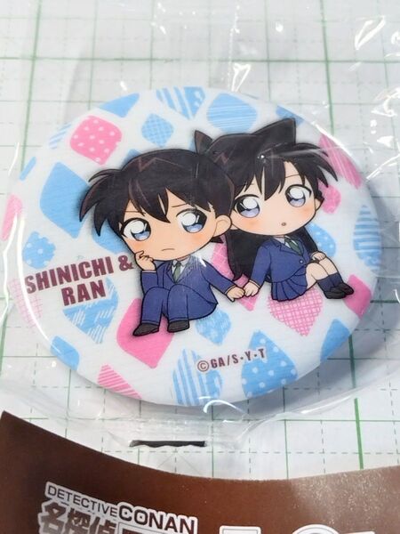 新一&蘭 カプセル缶バッジ デュオコレ 名探偵コナン