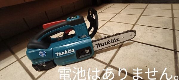 マキタ 18V 充電式チェンソー 200mm MUC204DZ 青 本体のみ(バッテリ・充電器別売) スプロケットノーズバー仕様