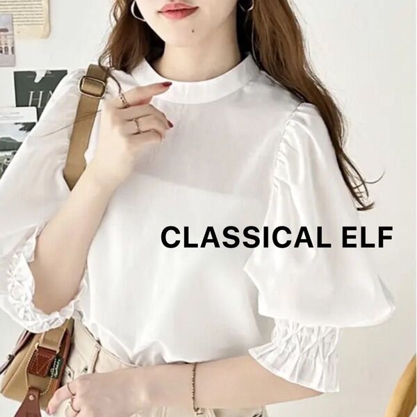 クラシカルエルフ CLASSICAL ELF 麻混 リネン 2way バルーン スリーブ ブラウス パフスリーブ ホワイト 白 L