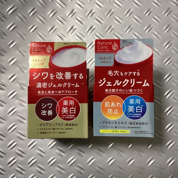 2点セット ネイチャーコンク 薬用リンクルケアジェルクリーム (医薬部外品)/新品 薬用クリアモイストジェルクリーム(医薬部外品)