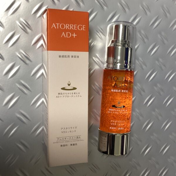 ほぼ新品 アトレージュ AD+ アスタリライズV3エッセンス(敏感肌用美容液) 30ml