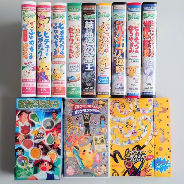 アニメ ポケットモンスター VHS 12本【ビデオ/映画/ポケモン/ミュウツー/ルギア/ピカチュウ/特典/ピンバッジ/ステッカー】