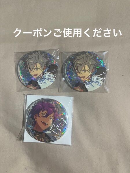 あんスタ 9周年 缶バッジ 晃牙2点 アドニス1点 あんさんぶるスターズ